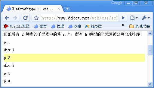 所有p单独排序