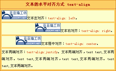 text-align