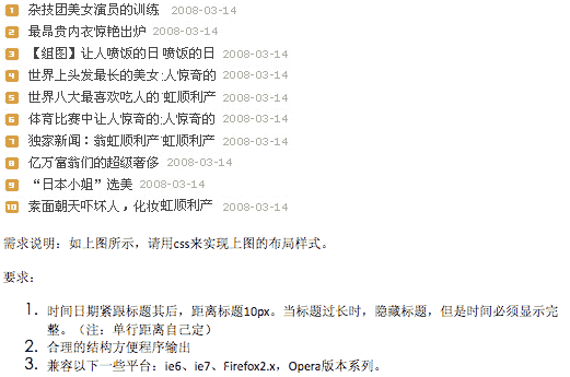 图1:题目1需求 图1