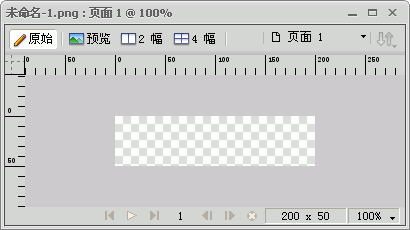 白色和灰色交加的图案