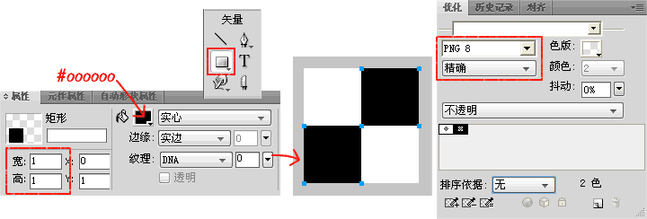 填充方形