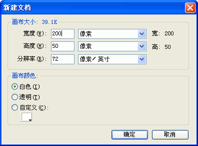 新建文件2