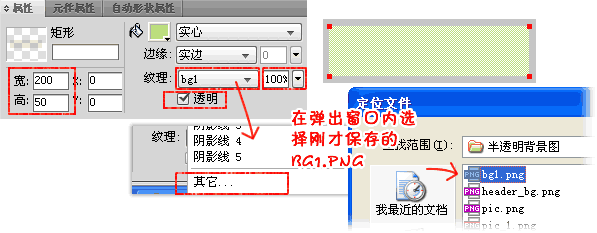 矩形填充