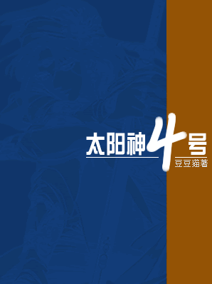 ̫����4��