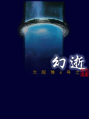 ̫����4��֮����